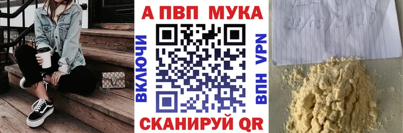 Alpha PVP крисы CK Подольск
