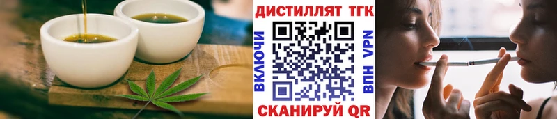 omg онион  как найти закладки  Подольск  Печенье с ТГК марихуана 