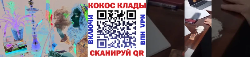 COCAIN Боливия  цены наркотик  Подольск 