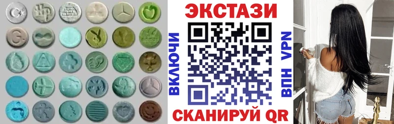 как найти закладки  Подольск  Ecstasy XTC 