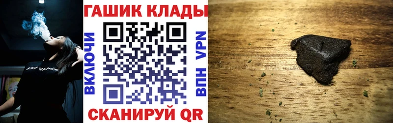 ГАШИШ 40% ТГК Подольск