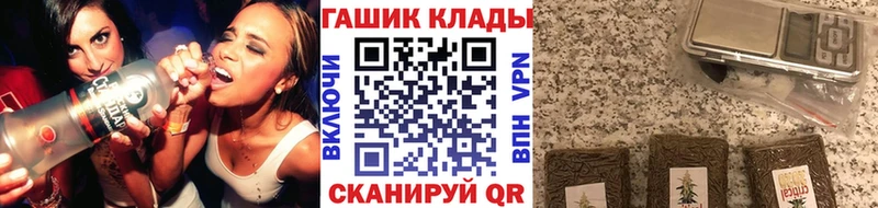 Гашиш убойный  где продают   Подольск 