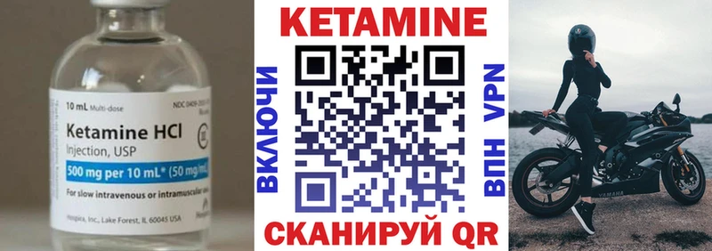 blacksprut ссылка  Подольск  КЕТАМИН VHQ 