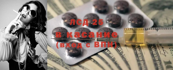кокаин премиум Богданович