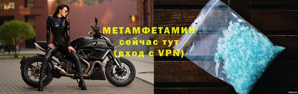 Альфа ПВП Богородск