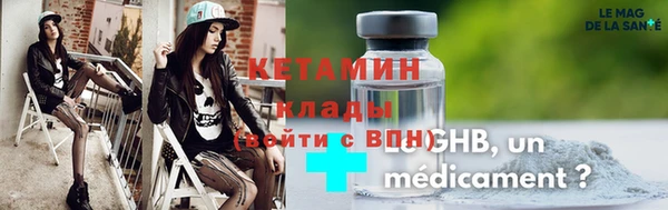 наркотики Богородицк