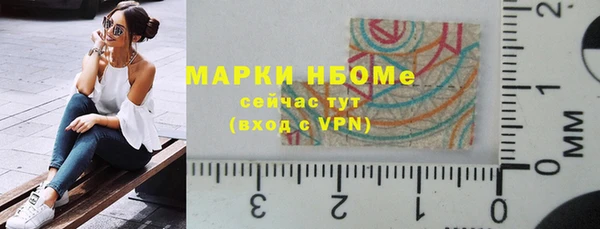 наркотики Богородицк