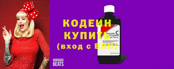 Альфа ПВП Богородск