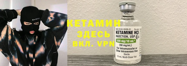 наркотики Богородицк