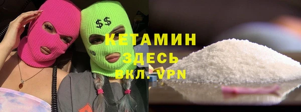 наркотики Богородицк