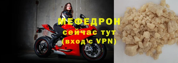 Альфа ПВП Богородск