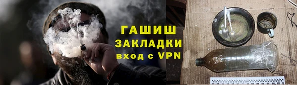 наркотики Богородицк