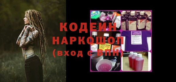наркотики Богородицк