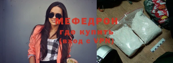 Альфа ПВП Богородск