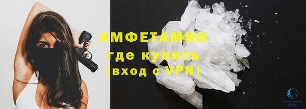 кокаин премиум Богданович