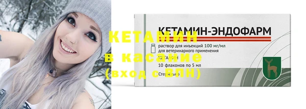 Альфа ПВП Богородск