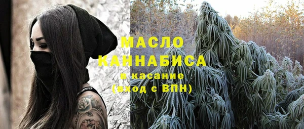 наркотики Богородицк