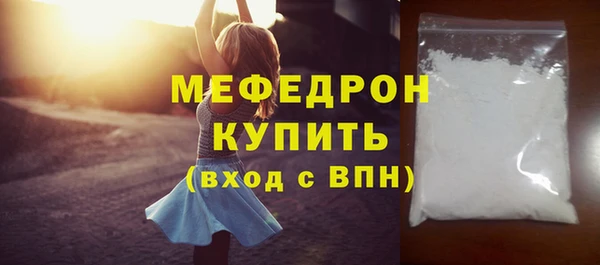кокаин премиум Богданович