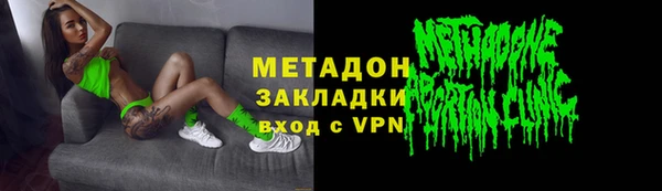 наркотики Богородицк