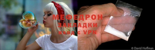наркотики Богородицк