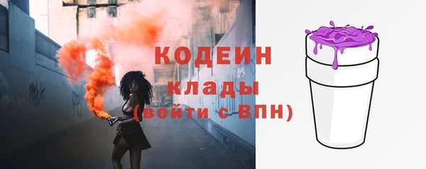кокаин премиум Богданович