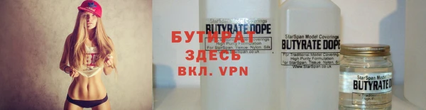 наркотики Богородицк