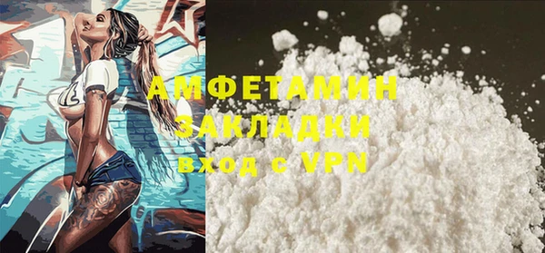Альфа ПВП Богородск