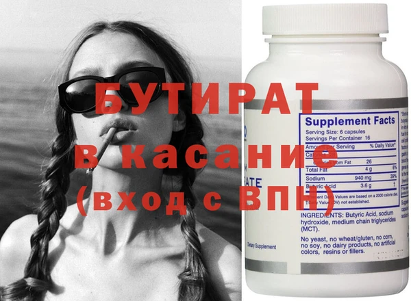 кокаин премиум Богданович