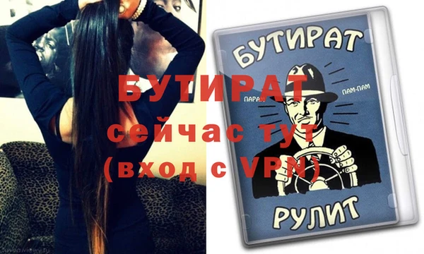 Альфа ПВП Богородск