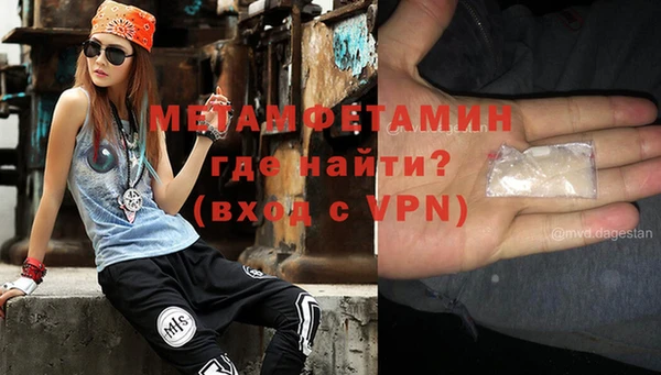 кокаин премиум Богданович
