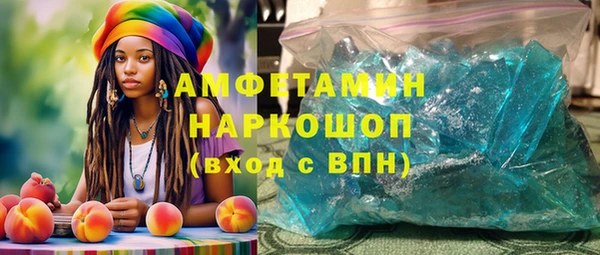 кокаин премиум Богданович
