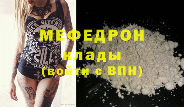 Альфа ПВП Богородск