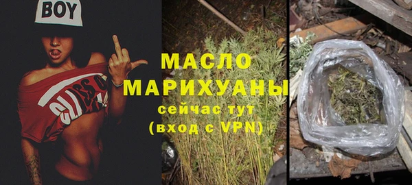 наркотики Богородицк