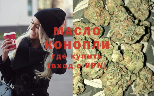 наркотики Богородицк