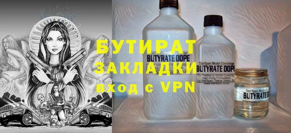кокаин премиум Богданович