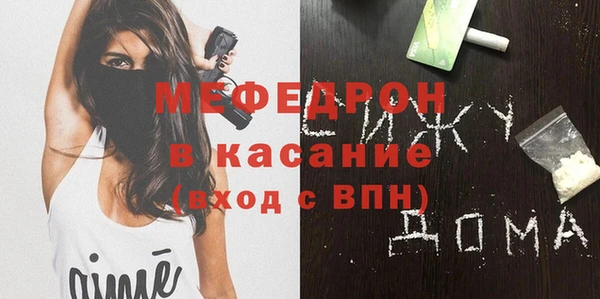 Альфа ПВП Богородск