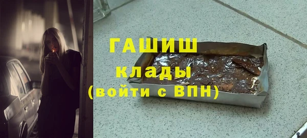 кокаин премиум Богданович