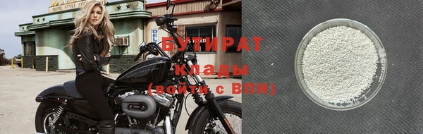 Альфа ПВП Богородск