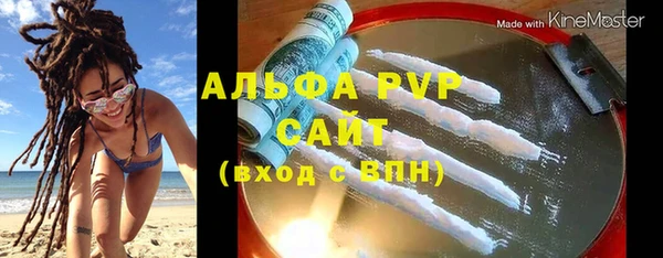 кокаин премиум Богданович