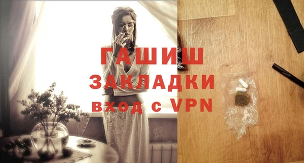 Альфа ПВП Богородск