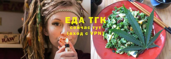 кокаин премиум Богданович