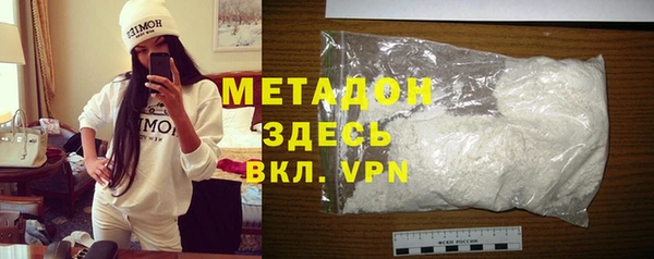 Альфа ПВП Богородск