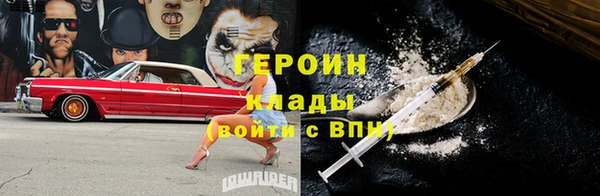 кокаин премиум Богданович