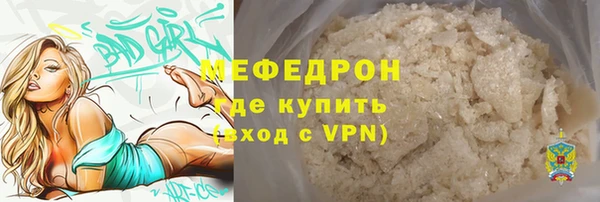 кокаин премиум Богданович