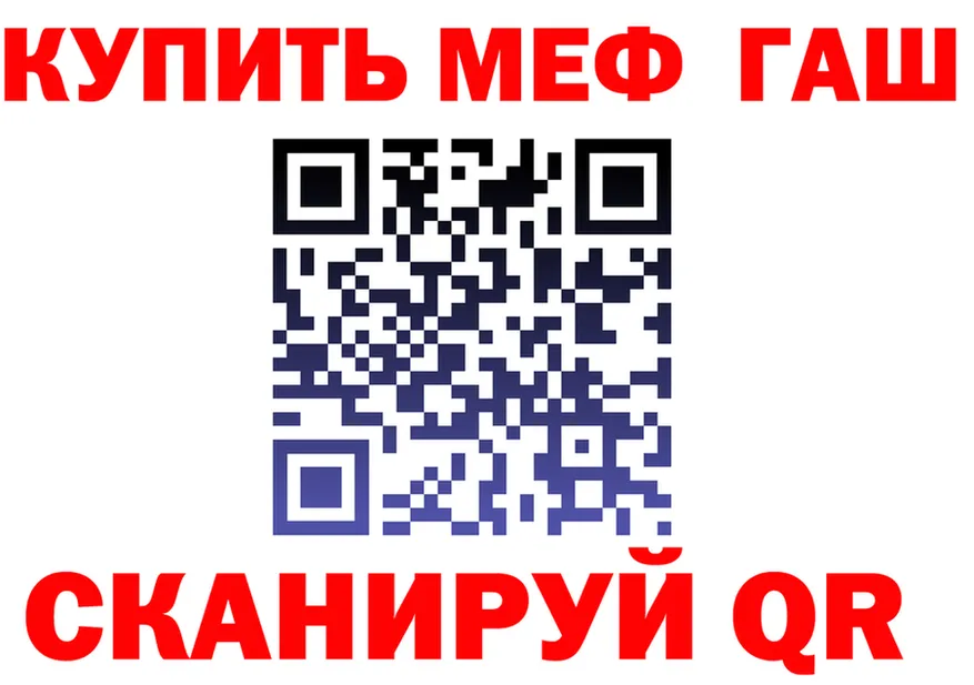 МЯУ-МЯУ мяу мяу ТОР это MEGA Подольск