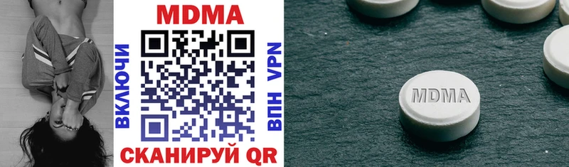 закладка  Подольск  MDMA Molly 