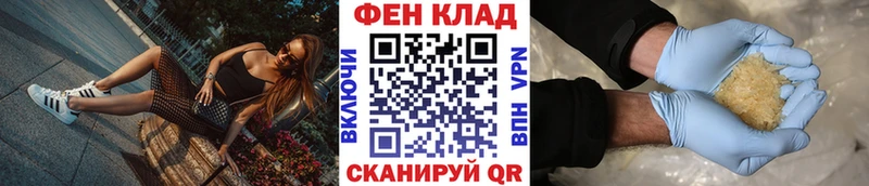 наркошоп  Подольск  МЕГА ССЫЛКА  МЕТАМФЕТАМИН пудра 