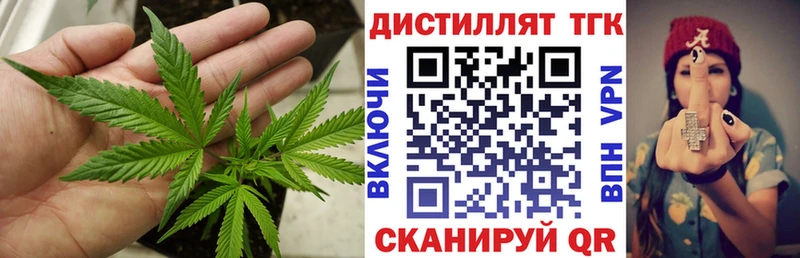 магазин    Подольск  kraken ссылки  ТГК THC oil 