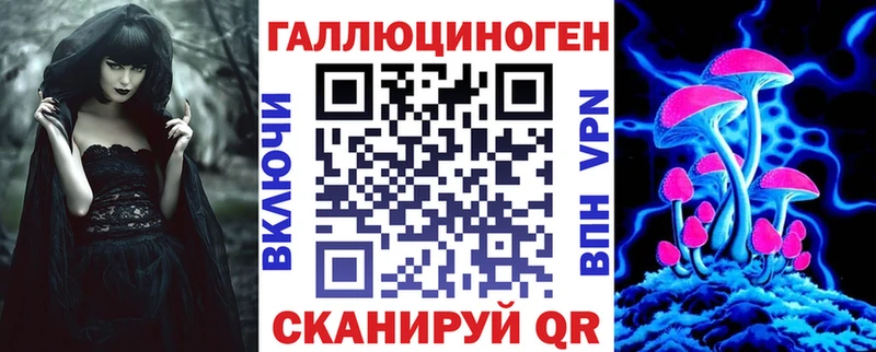 Псилоцибиновые грибы GOLDEN TEACHER  Подольск 